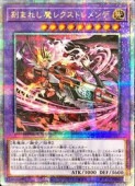 ��ͷ�����۹�ޤ줷��쥯���ȥ����(25thS)(SUDA-JP037)��