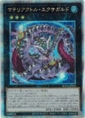 ��ͷ�����ۥޥƥꥢ���ȥ롦�����������(25thS)(SUDA-JP045)��