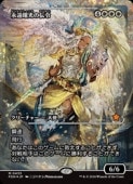 MTG(JPN)(FOIL)(硼) ե饯㡼)ʱ(FDN) å쥢