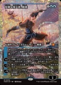 ��MTG��(JPN)(FOIL)(���硼������) �ե饯���㡼����)���Ѥʿ����ԡ�����(FDN) �ġ����å쥢