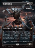 MTG(ENG)(FOIL)(ܡ쥹) ʥμϼ(FDN) 쥢