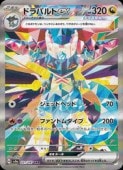 ڥݥ󥫡ɥۡsv8aۡɥѥex(SAR)(221/187)