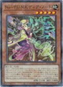 ͷNoP.U.N.K.ǥΡ(SR)(QCTB-JP027)ѡ쥢