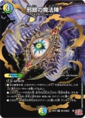 ڥǥ奨ޥ¿(DM24EX3)ޥ)ٴˡ(VR)(H19/H20)٥꡼쥢