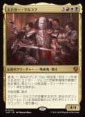 MTG(JPN) ɥޥ륳(INR) ¿å쥢