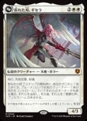 ��MTG��(JPN)(FOIL) �ޤ줿�ϡ�������(INR) ������å쥢