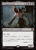 ��MTG��(JPN)(FOIL) ���ꥻ��֥���(INR) �������å쥢