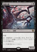 ��MTG��(JPN)(FOIL) �Ϲ��μ�(INR) �����쥢