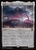 ��MTG��(ENG)(FOIL) ��«���줿����������饯����(INR) ̵�����å쥢