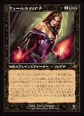 MTG(ENG)(FOIL)() Υꥢ(INR) å쥢