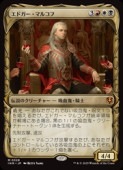 ��MTG��(ENG)(���硼������) ���ɥ������ޥ륳��(INR) ¿�����å쥢
