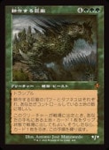 MTG(JPN)(FOIL)() ̺(INR) Сå쥢