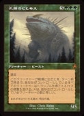 MTG(JPN)(FOIL)() Υӥҥ⥹(INR) Сå쥢