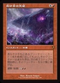 MTG(JPN)(FOIL)() ܤ(INR) ֡å쥢