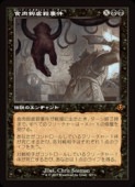 ��MTG��(JPN)(����) ������Ի�����(INR) �������å쥢