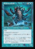 MTG(ENG)(FOIL)() դβʪ(INR) ġ쥢