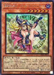 魔術師の弟子－ブラック・マジシャン・ガール　シークレット2枚　レリーフ1枚 遊戯王 ALLIANCE INSIGHT 魔術師の弟子-ブラック・マジシャン