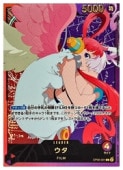 ڥԡ(EB02) (ѥ)(L)(OP06-001) ¿
