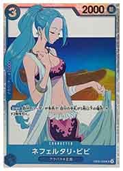 ワンピース】(EB-02) ネフェルタリ・ビビ(SR)(026) 青