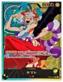 ڥԡ(EB02) ޥ(ѥ)(L)(OP06-022) ¿