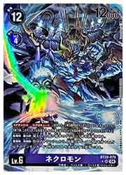 ネクロモン/BT20/パラレル4枚セット/デュラハモン　パラレル　3枚　セット DIG】ネクロモン【SR/パラレル:☆】BT20-079〈04〉 - C-labo OnlineShop