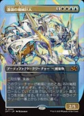 ��MTG��(JPN)(�ܡ������쥹) ��ϲ�ε������(DFT) ¿�����å쥢