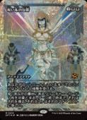 ��MTG��(ENG)(FOIL)(�ե饯���㡼FOIL) �����ۤ�����(DFT) �������å쥢