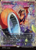 ��MTG��(ENG)(FOIL)(�ե饯���㡼FOIL) ��ȯŪƨ��(DFT) ¿�����å쥢