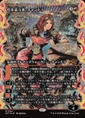 ��MTG��(JPN)(FOIL)(�ե饯���㡼FOIL) �����ɤ��ԡ������ɥ�(DFT) �֡����å쥢