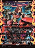 ��MTG��(JPN)(FOIL)(���硼������) �����ɤ��ԡ������ɥ�(DFT) �֡����å쥢