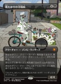 ��MTG��(ENG)(FOIL)(�ܡ������쥹) ��������μ�����(SPG) �������å쥢