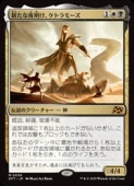 ��MTG��(JPN) �����������������ȥ�⡼��(DFT) ¿�����å쥢