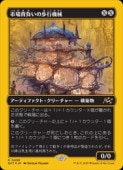 MTG(JPN)(եȥץ쥤) Ծ餤Ե(DFT) 쥢