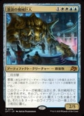 MTG(ENG)(FOIL) ϲε(DFT) ¿å쥢