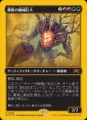 MTG(ENG)(եȥץ쥤) Ťε(DFT) ¿å쥢
