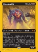MTG(JPN)(եȥץ쥤) ʲúε(DFT) ¿å쥢