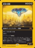 MTG(ENG)(եȥץ쥤) ͦδ(DFT) å쥢
