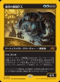 MTG(JPN)(եȥץ쥤) ε(DFT) ¿å쥢