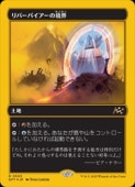��MTG��(JPN)(�ե������ȥץ쥤��) ��С��ѥ������ζ���(DFT) �ϡ��쥢
