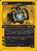 ��MTG��(JPN)(�ե������ȥץ쥤��) ���(DFT) �������å쥢