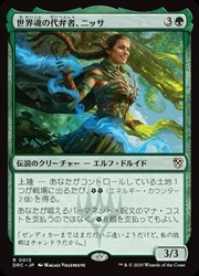 マジック：ザ・ギャザリング カードセット ニッサ1枚、失せろ4枚 81Ohw4AyoNL._UF350,350_QL80_.jpg