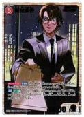 ̾õ女ʥ󥫡ɥ(CT-P04) Ľ(SRP)(0440)