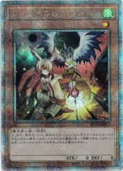 遊戯王】ドロール&ロックバード(25thS)(QCAC-JP070)◇｜遊戯王,その他