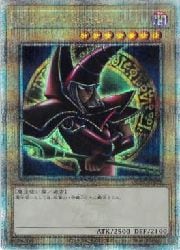 遊戯王】ブラック・マジシャン(右向腕組み/背景：魔方陣)(25thS)(QCAC