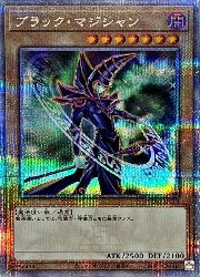 遊戯王】ブラック・マジシャン(右向杖構え/背景：魔方陣)(25thS)(QCAC