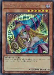 遊戯王 QCAC-JP019 ブラック・マジシャン・ガール (日本語版