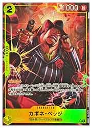 ワンピース】(OP11) カポネ・ベッジ(パラレル)(SR)(101) 黄