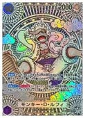 ڥԡ(OP11) 󥭡Dե()(SP)(OP05-119) 