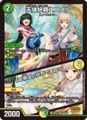 ڥǥ奨ޥ¿(DM24EX4)ŷ/֤ϤǤ?(VR)(29/100)٥꡼쥢