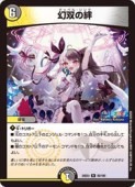 ڥǥ奨ޥ¿(DM24EX4)Ф(R)(50/100)ڎ